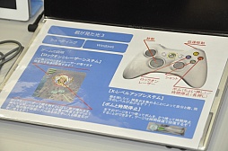 ꡼ No.040Υͥ / ʸͺᡤһ餬äƱ֥ͥࡦɥפŸǥκŵƥॷ祦פݡ