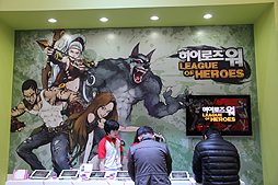 ꡼ No.009 | G-Star 2012ϴڹХ륲θȺˤĤơCom2uSפΥޥ Heewon Kangäʹ