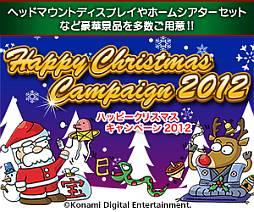 ���������꡼ No.001�Υ���ͥ������ / ���ʥߥ������롤���ʤ������륯�ꥹ�ޥ������ڡ����»ܡ�12��25���ޤ�