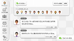 ꡼ No.009Υͥ / Wii UȯľĤʥѥåƤ򡤤餿Ƥߤ 