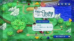 ꡼ No.010Υͥ / Wii UȯľĤʥѥåƤ򡤤餿Ƥߤ 