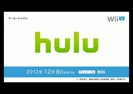 ꡼ No.002Υͥ / Wii UǤTVڤNintendo TViiפϡ128ۿΥͥåȥåץǡȤǻѲǽˡޤ饤ưۿHuluפWii Uˤо