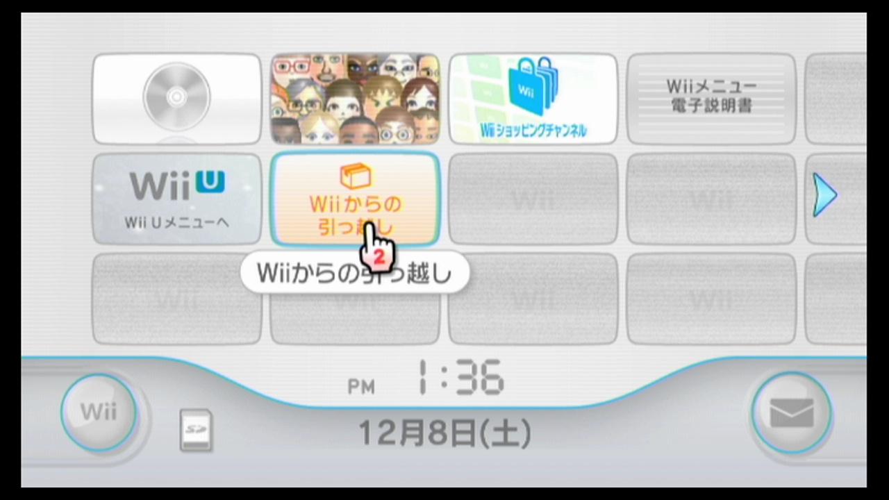 画像集no 012 Wii本体からのデータ引き継ぎやバーチャルコンソールってどう