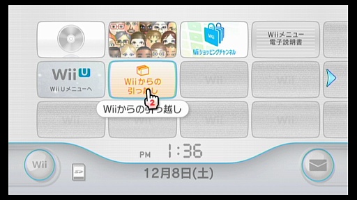 Wii本体からのデータ引き継ぎやバーチャルコンソールってどうなっているの Wii U をさっそく触ってみた