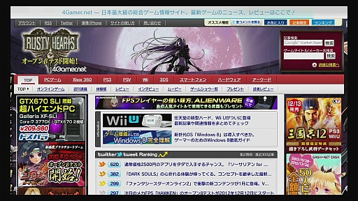 Wii本体からのデータ引き継ぎやバーチャルコンソールってどうなっているの Wii U をさっそく触ってみた