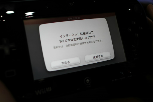 Wii本体からのデータ引き継ぎやバーチャルコンソールってどうなっているの Wii U をさっそく触ってみた