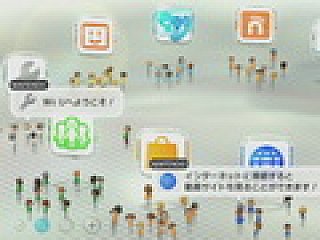 Wii本体からのデータ引き継ぎやバーチャルコンソールってどうなっているの Wii U をさっそく触ってみた