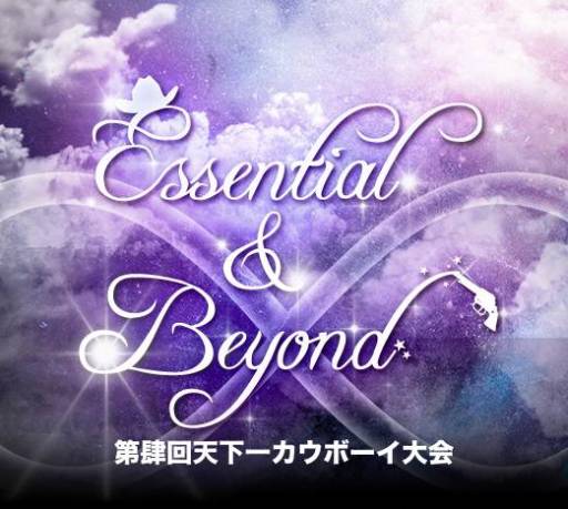 ꡼ No.001Υͥ / ץޡ䥯ꥨ򾷤ŷ쥫ܡפ22˳