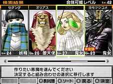 ꡼ No.441 | ९ꥨ/ȳ̾ͤʹ2012ǯܥȥפȡ2013ǯ˸ƤΥåס2012ǯǤǤ100̾ʾΥȤǺ