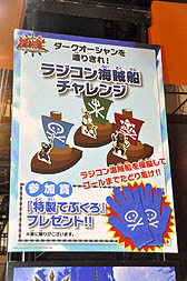 ꡼ No.040Υͥ / ֥󥹥ϥ󥿡4סֵžȽ5סֽ鲻ߥ Project DIVA Arcade Version Bפ͵ä֥ץե2013פΥ֡ݡ