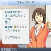 画像ギャラリー No.004のサムネイル画像 / ★ぷよぷよ!セガのゲームに,「ナンプレトレーナー」が追加