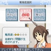 画像ギャラリー No.005のサムネイル画像 / ★ぷよぷよ!セガのゲームに,「ナンプレトレーナー」が追加