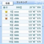 画像ギャラリー No.006のサムネイル画像 / ★ぷよぷよ!セガのゲームに,「ナンプレトレーナー」が追加