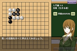 画像ギャラリー No.004のサムネイル画像 / 「ねこりばーし」など3タイトルがiOS向けのauスマートパスでサービス開始