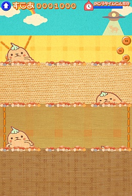 画像ギャラリー No.005のサムネイル画像 / 「ねこりばーし」など3タイトルがiOS向けのauスマートパスでサービス開始