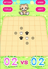 画像ギャラリー No.008のサムネイル画像 / 「ねこりばーし」など3タイトルがiOS向けのauスマートパスでサービス開始