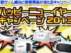 ʥߥǡ֥ϥåԡ˥塼䡼ڡ2013פ档3000߰ʾξʹǡHMZ-T2פʤɤ