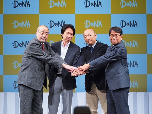 画像ギャラリー No.007のサムネイル画像 / ディー・エヌ・エーが新コーポレートロゴや音楽サービス参入を発表。豪華ゲストも登場した発表会の模様をレポート