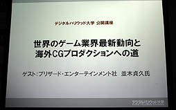 ꡼ No.002Υͥ / Blizzard EntertainmentΥ˥᡼׻᤬ǥϥꥦåؤǹֱ顣ֺ¡ΥȳǿưȳCGץؤƻİ֥ݡ