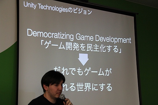画像ギャラリー No.007のサムネイル画像 / 「Unity」がもたらしたゲーム開発の効率化と,それに伴う影響とは。「エンタテインメントの未来を考える会 黒川塾(伍)」聴講レポート
