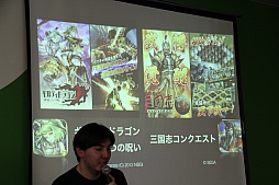 画像ギャラリー No.010のサムネイル画像 / 「Unity」がもたらしたゲーム開発の効率化と,それに伴う影響とは。「エンタテインメントの未来を考える会 黒川塾(伍)」聴講レポート