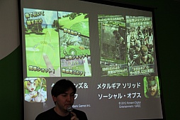 画像ギャラリー No.011のサムネイル画像 / 「Unity」がもたらしたゲーム開発の効率化と,それに伴う影響とは。「エンタテインメントの未来を考える会 黒川塾(伍)」聴講レポート