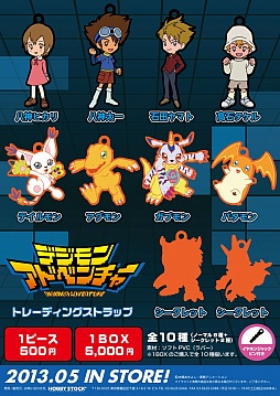 ꡼ No.003Υͥ / ۥӡȥåǥȥ졼ǥ󥰥ȥåפͽդ