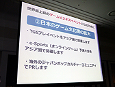 ꡼ No.015Υͥ / ॷ祦2013ϡGAMEϿʲ³롣פơޤ91922š/ǥۤ¿οʡ