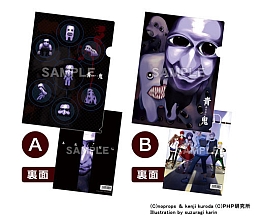 ꡼ No.002 | ۥ顼ĵץåǡɤ館롣227