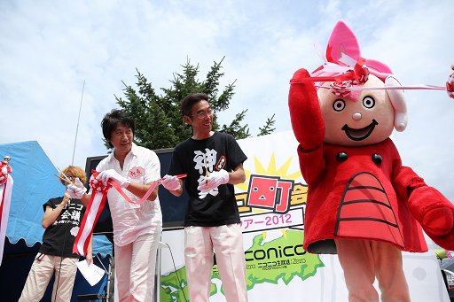 画像ギャラリー No.011のサムネイル画像 / 「ニコニコ超会議2」,超ゲームエリアで「ポケモン」「Minecraft」の大会を実施。100人規模での「人狼」企画や,“リアルマインクラフト”エリアも