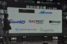 ꡼ No.005Υͥ / ֥ݥ ֥å2ۥ磻2פMinecraftפΥϤᡤ󤬰쵤˲ؤȤʤä֥˥˥Ķ2 ȯɽפݡ