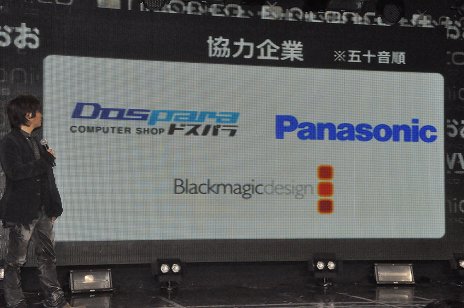 ポケモン ブラック2 ホワイト2 や Minecraft のゲーム大会を始め 情報が一気に解禁となった ニコニコ超会議2 発表会 をレポート