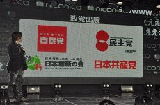 ꡼ No.009Υͥ / ֥ݥ ֥å2ۥ磻2פMinecraftפΥϤᡤ󤬰쵤˲ؤȤʤä֥˥˥Ķ2 ȯɽפݡ