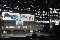 ꡼ No.013Υͥ / ֥ݥ ֥å2ۥ磻2פMinecraftפΥϤᡤ󤬰쵤˲ؤȤʤä֥˥˥Ķ2 ȯɽפݡ