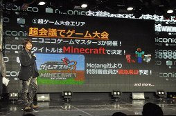 ꡼ No.016Υͥ / ֥ݥ ֥å2ۥ磻2פMinecraftפΥϤᡤ󤬰쵤˲ؤȤʤä֥˥˥Ķ2 ȯɽפݡ