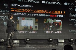 ꡼ No.017Υͥ / ֥ݥ ֥å2ۥ磻2פMinecraftפΥϤᡤ󤬰쵤˲ؤȤʤä֥˥˥Ķ2 ȯɽפݡ