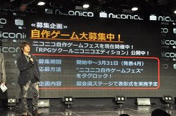 ꡼ No.023Υͥ / ֥ݥ ֥å2ۥ磻2פMinecraftפΥϤᡤ󤬰쵤˲ؤȤʤä֥˥˥Ķ2 ȯɽפݡ