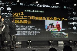 ꡼ No.025Υͥ / ֥ݥ ֥å2ۥ磻2פMinecraftפΥϤᡤ󤬰쵤˲ؤȤʤä֥˥˥Ķ2 ȯɽפݡ