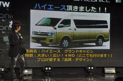 ꡼ No.028Υͥ / ֥ݥ ֥å2ۥ磻2פMinecraftפΥϤᡤ󤬰쵤˲ؤȤʤä֥˥˥Ķ2 ȯɽפݡ