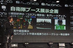 ꡼ No.033Υͥ / ֥ݥ ֥å2ۥ磻2פMinecraftפΥϤᡤ󤬰쵤˲ؤȤʤä֥˥˥Ķ2 ȯɽפݡ