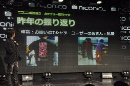 ꡼ No.036Υͥ / ֥ݥ ֥å2ۥ磻2פMinecraftפΥϤᡤ󤬰쵤˲ؤȤʤä֥˥˥Ķ2 ȯɽפݡ