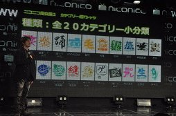 ꡼ No.039Υͥ / ֥ݥ ֥å2ۥ磻2פMinecraftפΥϤᡤ󤬰쵤˲ؤȤʤä֥˥˥Ķ2 ȯɽפݡ