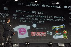 ꡼ No.040Υͥ / ֥ݥ ֥å2ۥ磻2פMinecraftפΥϤᡤ󤬰쵤˲ؤȤʤä֥˥˥Ķ2 ȯɽפݡ