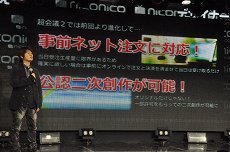 ꡼ No.041Υͥ / ֥ݥ ֥å2ۥ磻2פMinecraftפΥϤᡤ󤬰쵤˲ؤȤʤä֥˥˥Ķ2 ȯɽפݡ