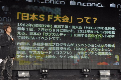 ポケモン ブラック2 ホワイト2 や Minecraft のゲーム大会を始め 情報が一気に解禁となった ニコニコ超会議2 発表会 をレポート ポケモン ブラック2 ホワイト2 や Minecraft のゲーム大会を始め 情報が一気に解禁となった ニコニコ超会議2 発表会 をレポート