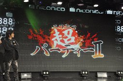 ꡼ No.046Υͥ / ֥ݥ ֥å2ۥ磻2פMinecraftפΥϤᡤ󤬰쵤˲ؤȤʤä֥˥˥Ķ2 ȯɽפݡ