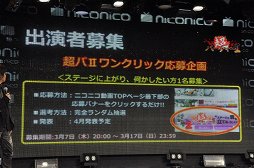 ꡼ No.051Υͥ / ֥ݥ ֥å2ۥ磻2פMinecraftפΥϤᡤ󤬰쵤˲ؤȤʤä֥˥˥Ķ2 ȯɽפݡ