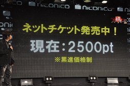 ꡼ No.052Υͥ / ֥ݥ ֥å2ۥ磻2פMinecraftפΥϤᡤ󤬰쵤˲ؤȤʤä֥˥˥Ķ2 ȯɽפݡ