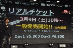 ꡼ No.053Υͥ / ֥ݥ ֥å2ۥ磻2פMinecraftפΥϤᡤ󤬰쵤˲ؤȤʤä֥˥˥Ķ2 ȯɽפݡ