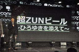 ꡼ No.054Υͥ / ֥ݥ ֥å2ۥ磻2פMinecraftפΥϤᡤ󤬰쵤˲ؤȤʤä֥˥˥Ķ2 ȯɽפݡ